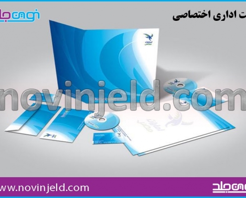 ست اداری اختصاصی چاپ رنگی