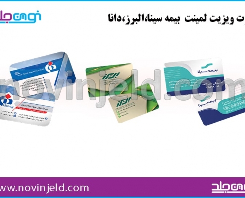 کارت ویزیت