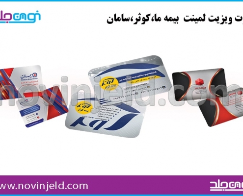 کارت ویزیت