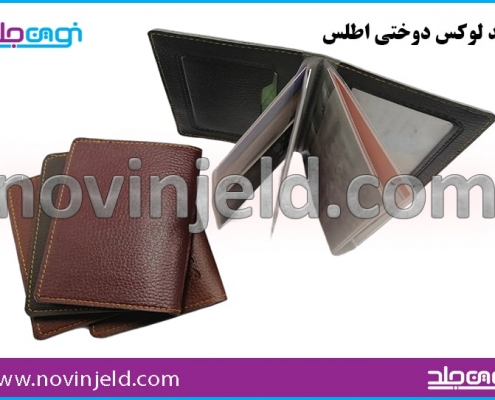 جلد چرم اطلس