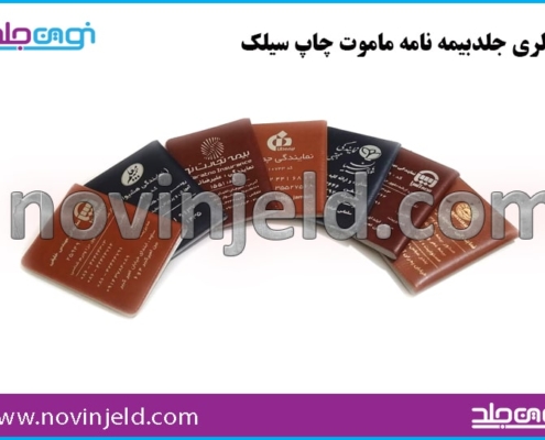 کیف ثالث چرم ماموت